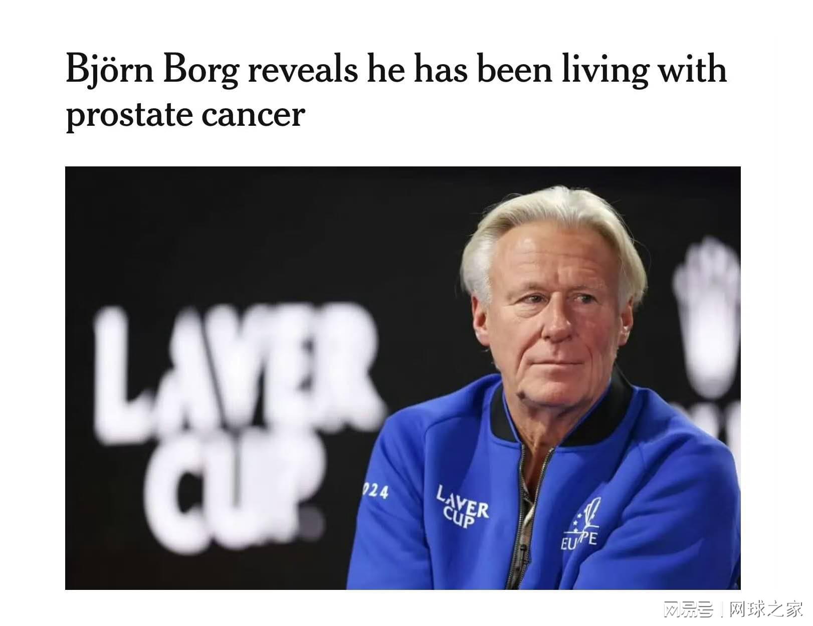 网坛名宿比约博格透露抗癌历程,萨巴放话要踢烂克耶高斯的屁股